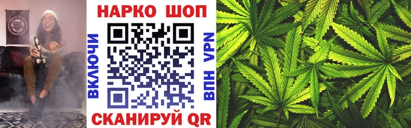 Продажа наркотиков Барнаул Alpha PVP  БУТИРАТ  МАРИХУАНА  Гашиш 