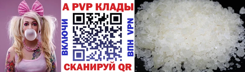 А ПВП СК  Барнаул 
