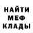 Метадон белоснежный Octavian Mindrila