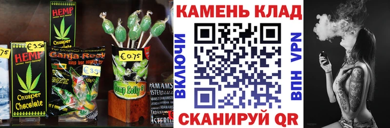 Печенье с ТГК марихуана  наркотики  Барнаул 