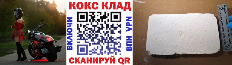 COCAIN Колумбийский  кракен ССЫЛКА  Барнаул  где можно купить  