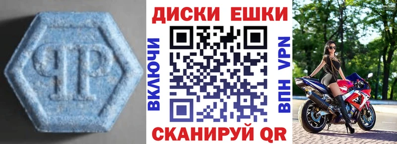купить наркотики сайты  Барнаул  Экстази Punisher 
