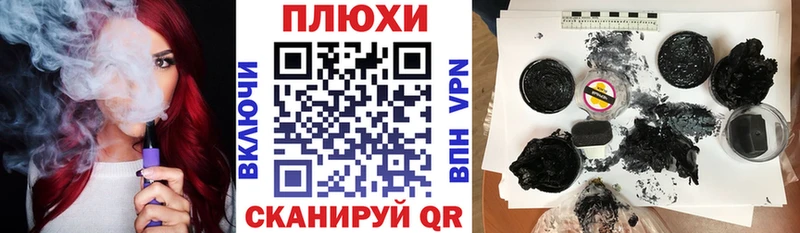 ГАШ Premium  как найти наркотики  Барнаул 