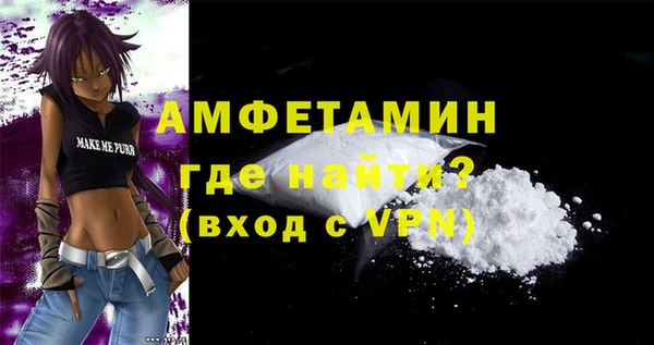 МДМА Волосово