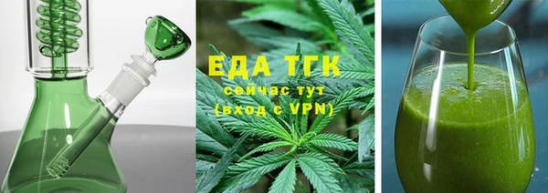 МДМА Волосово