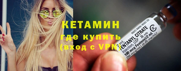 стафф Волоколамск