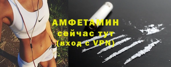 МДМА Волосово