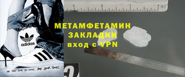 МДМА Волосово