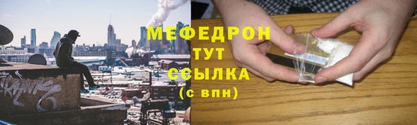 МДМА Волосово