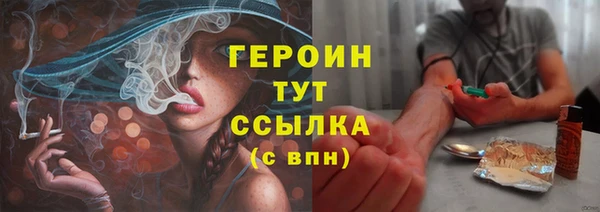 МДМА Волосово