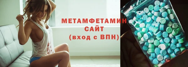 МДМА Волосово