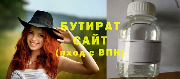 стафф Волоколамск