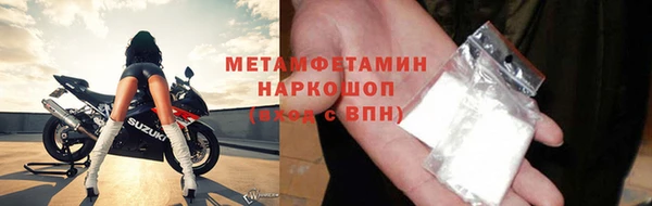 стафф Волоколамск