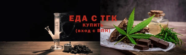 стафф Волоколамск