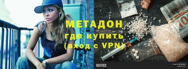 стафф Волоколамск