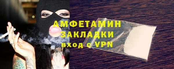 стафф Волоколамск