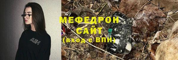 стафф Волоколамск