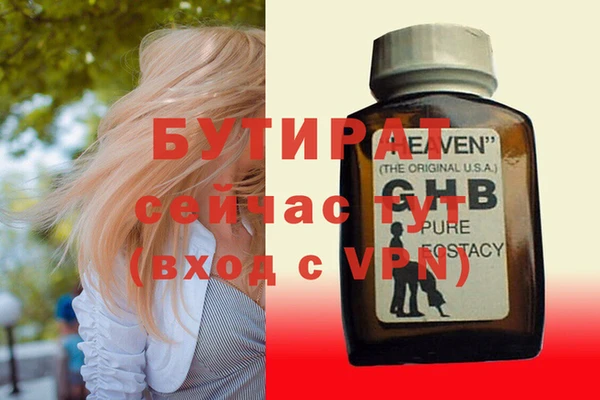 прущие крисы Вязники