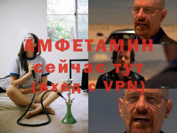 МДМА Волосово