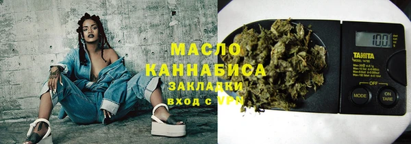 МДМА Волосово