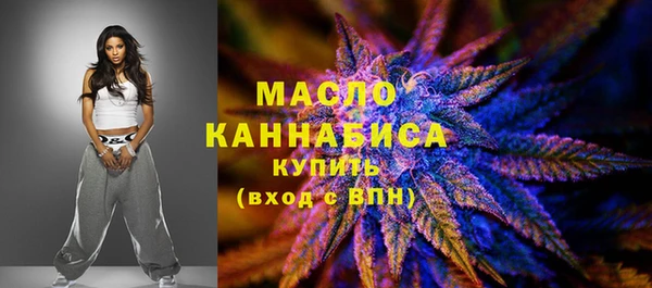 стафф Волоколамск