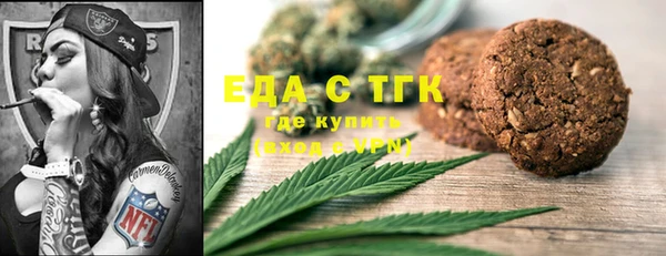 МДМА Волосово