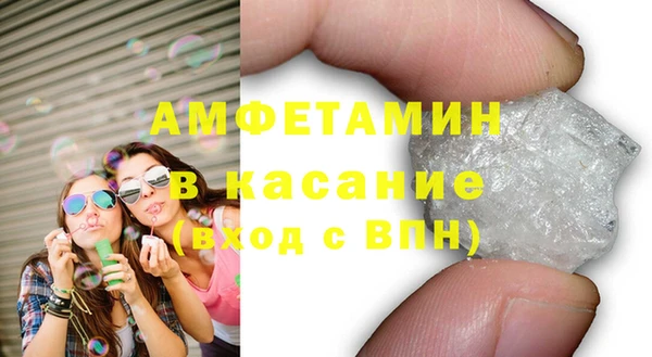 стафф Волоколамск