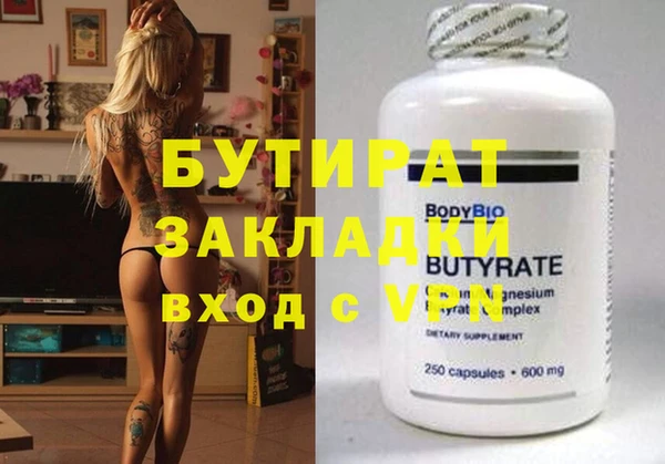 стафф Волоколамск