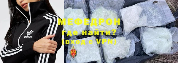 стафф Волоколамск