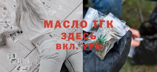 стафф Волоколамск