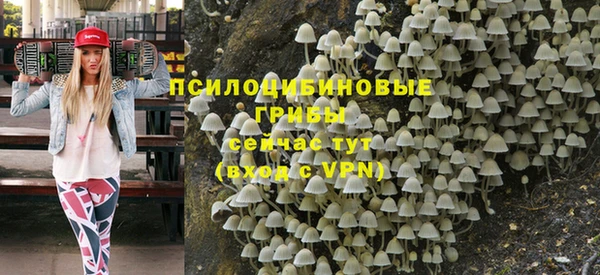 МДМА Волосово