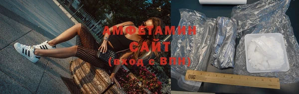 стафф Волоколамск