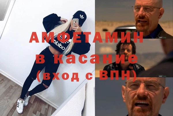 МДМА Волосово
