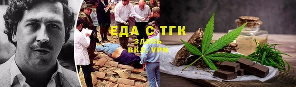 МДМА Вязьма
