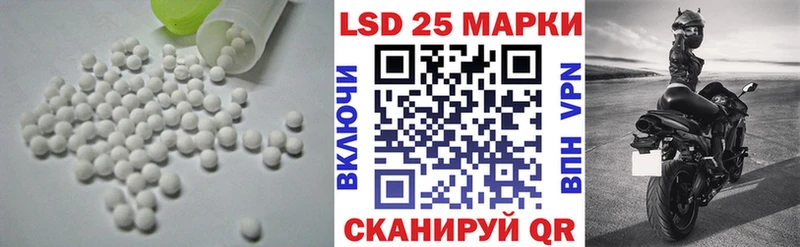 Лсд 25 экстази ecstasy  Барнаул 