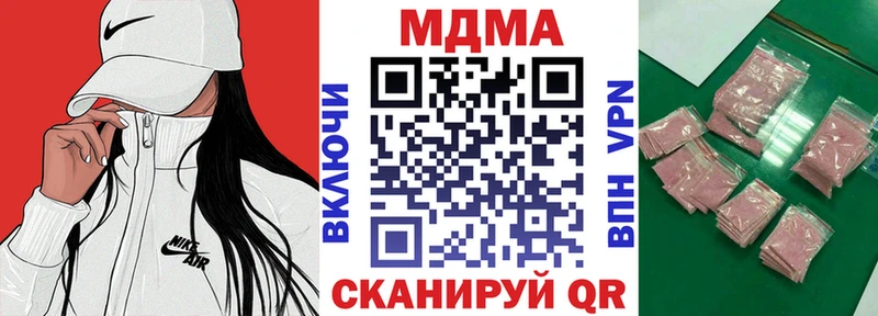 сайты даркнета клад  Барнаул  MDMA crystal 