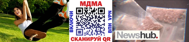 MDMA молли Барнаул