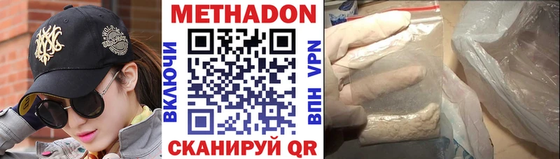блэк спрут ССЫЛКА  Барнаул  Метадон мёд 