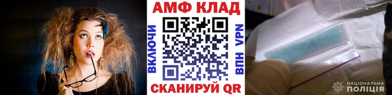 МЕТАМФЕТАМИН пудра  KRAKEN как зайти  Барнаул 