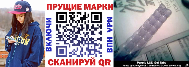 Марки 25I-NBOMe 1,5мг  Барнаул 