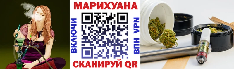 мориарти официальный сайт  Барнаул  blacksprut зеркало  МАРИХУАНА OG Kush  где найти  